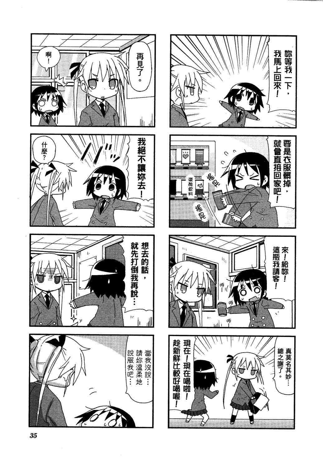 第 40 页