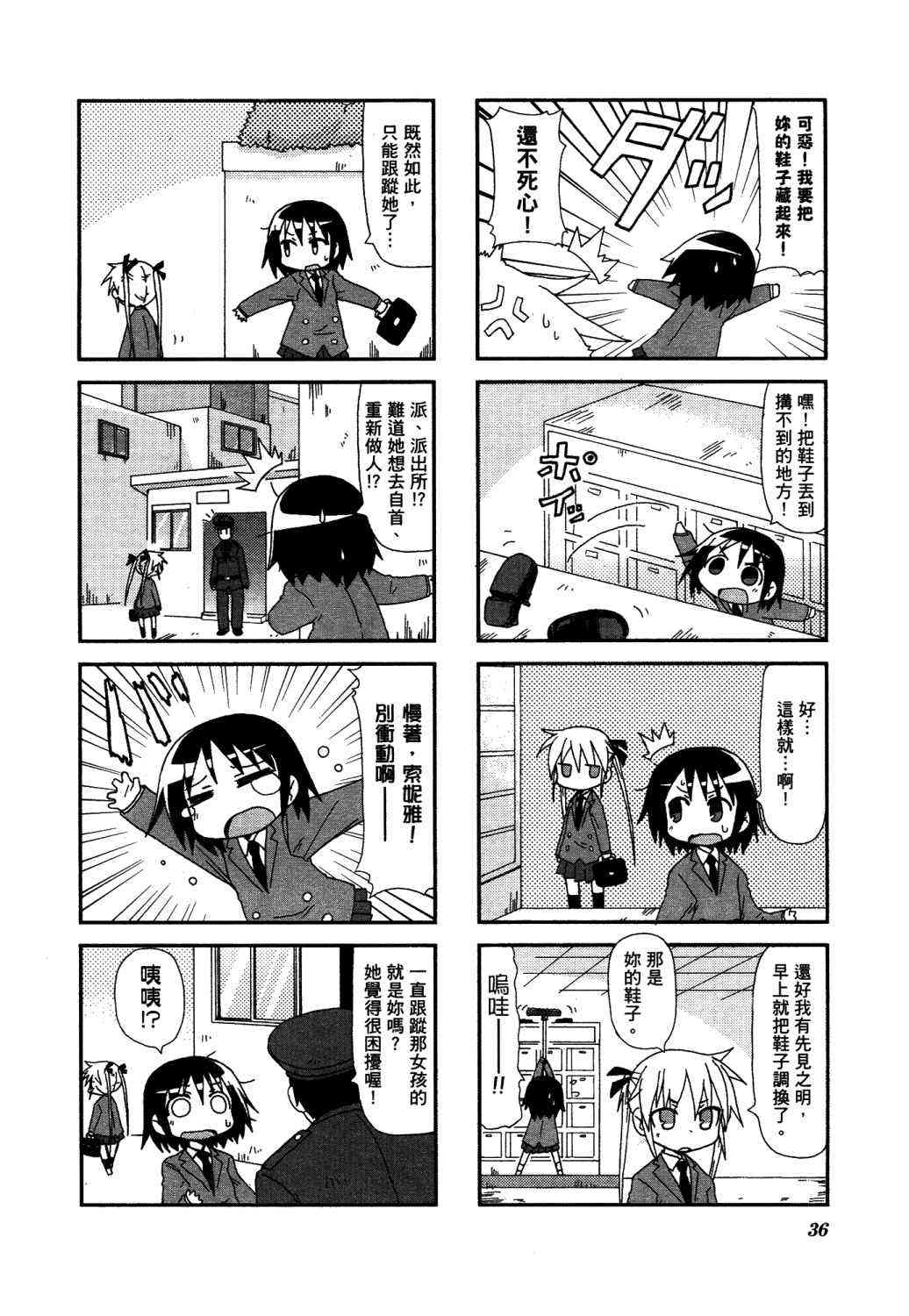 第 41 页