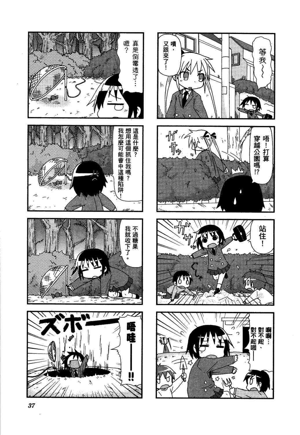 第 42 页