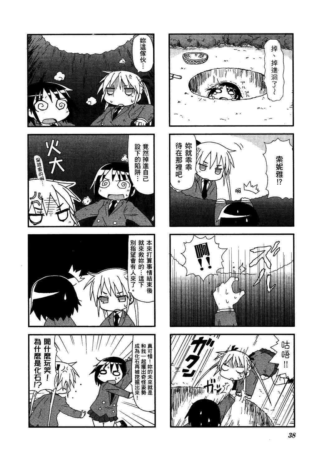 第 43 页