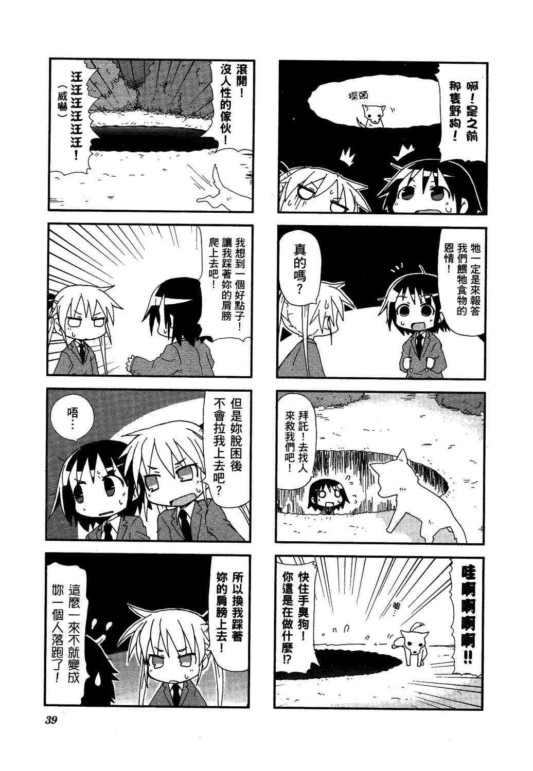 第 44 页
