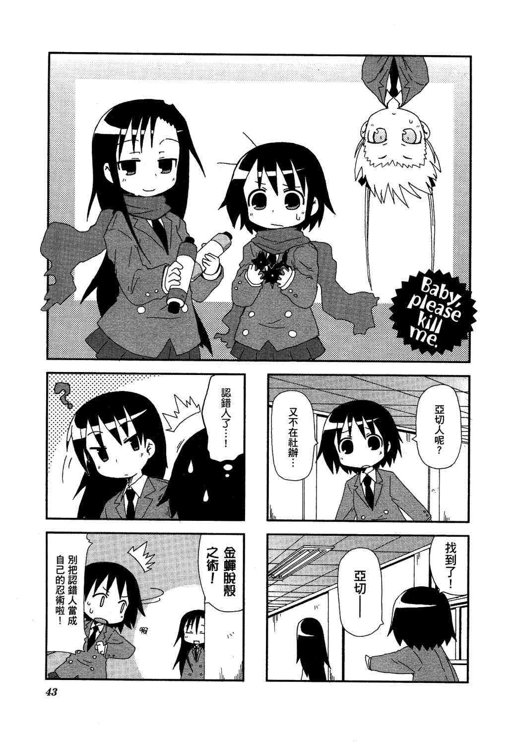 第 48 页