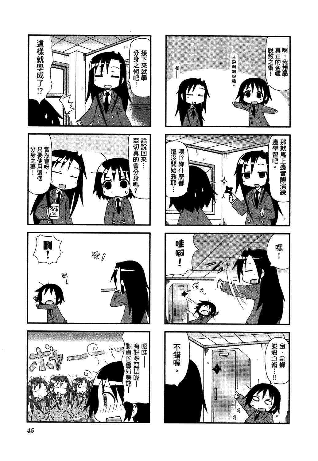 第 50 页