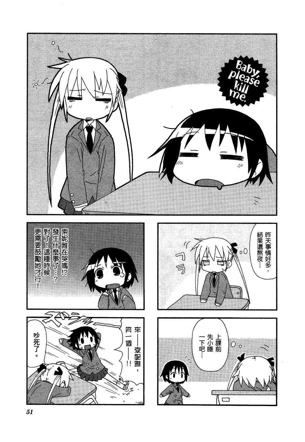 第 56 页