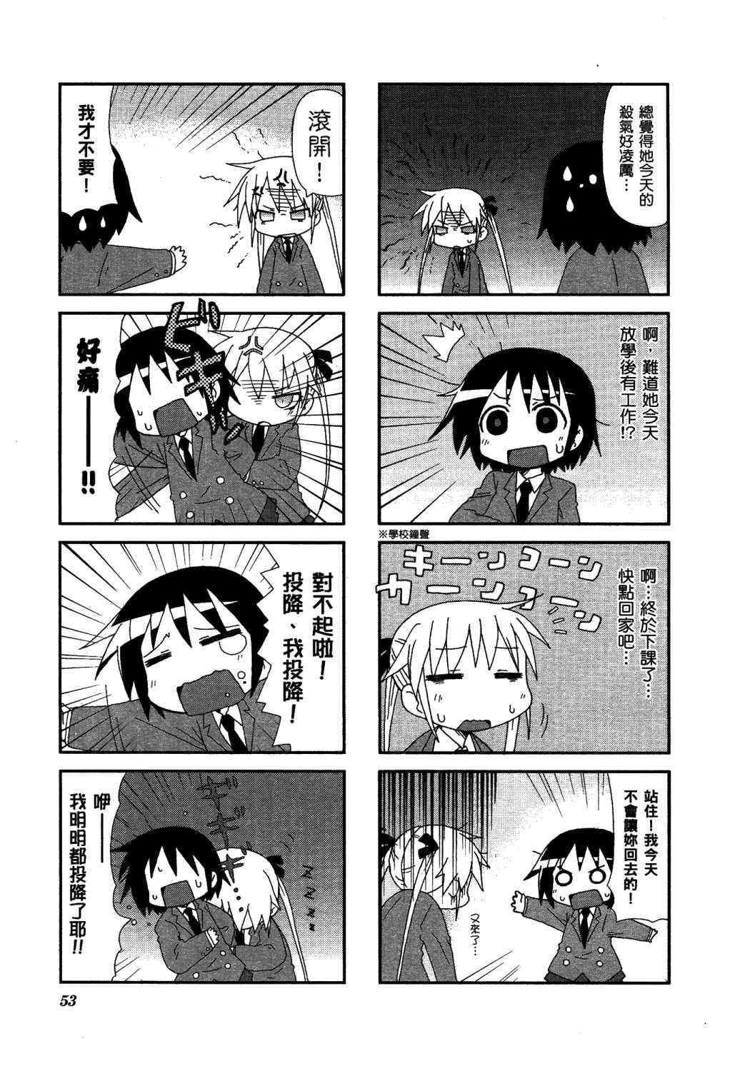 第 58 页
