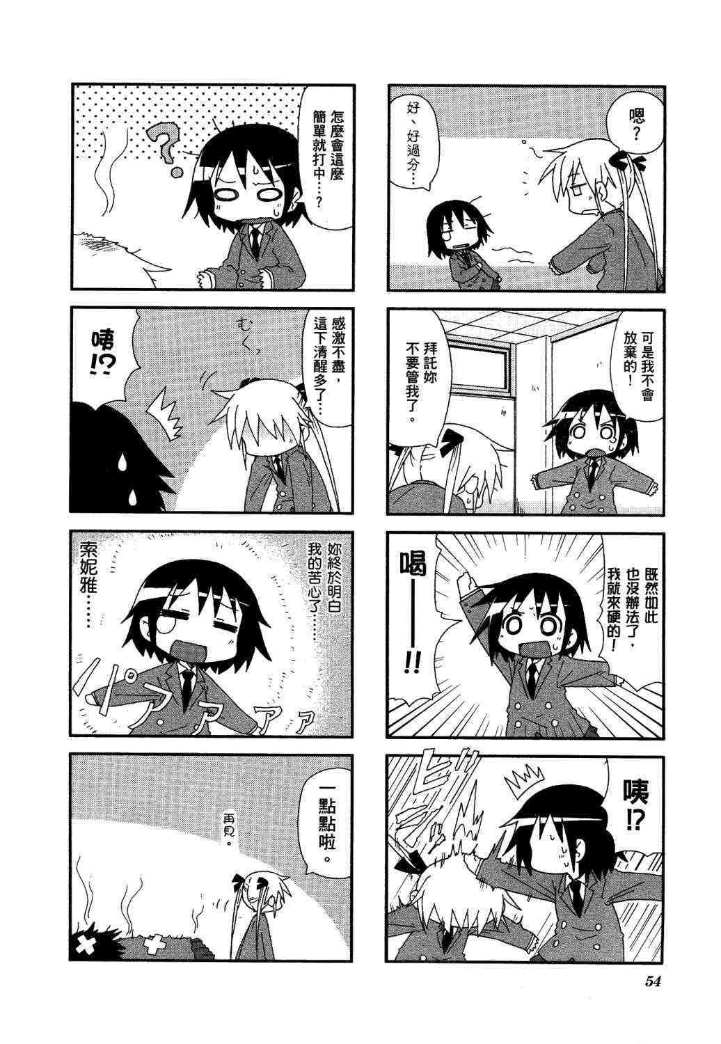 第 59 页