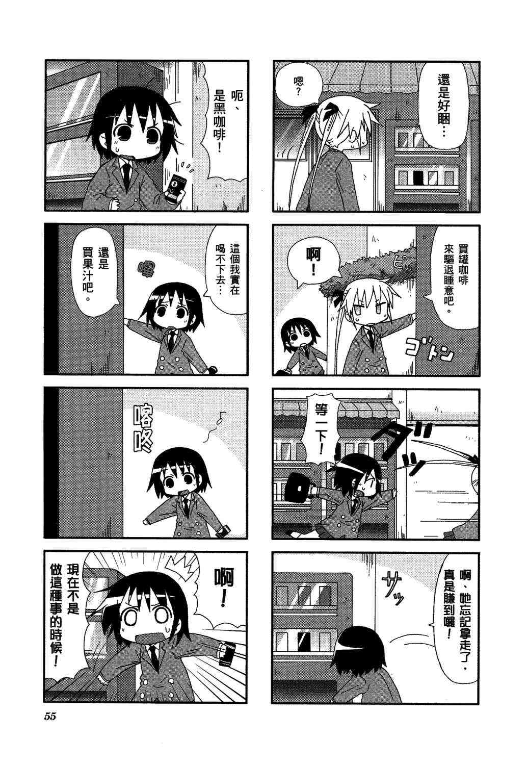 第 60 页