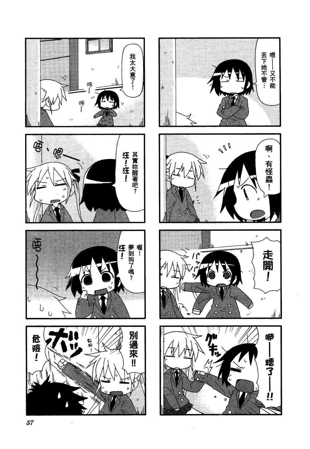 第 62 页