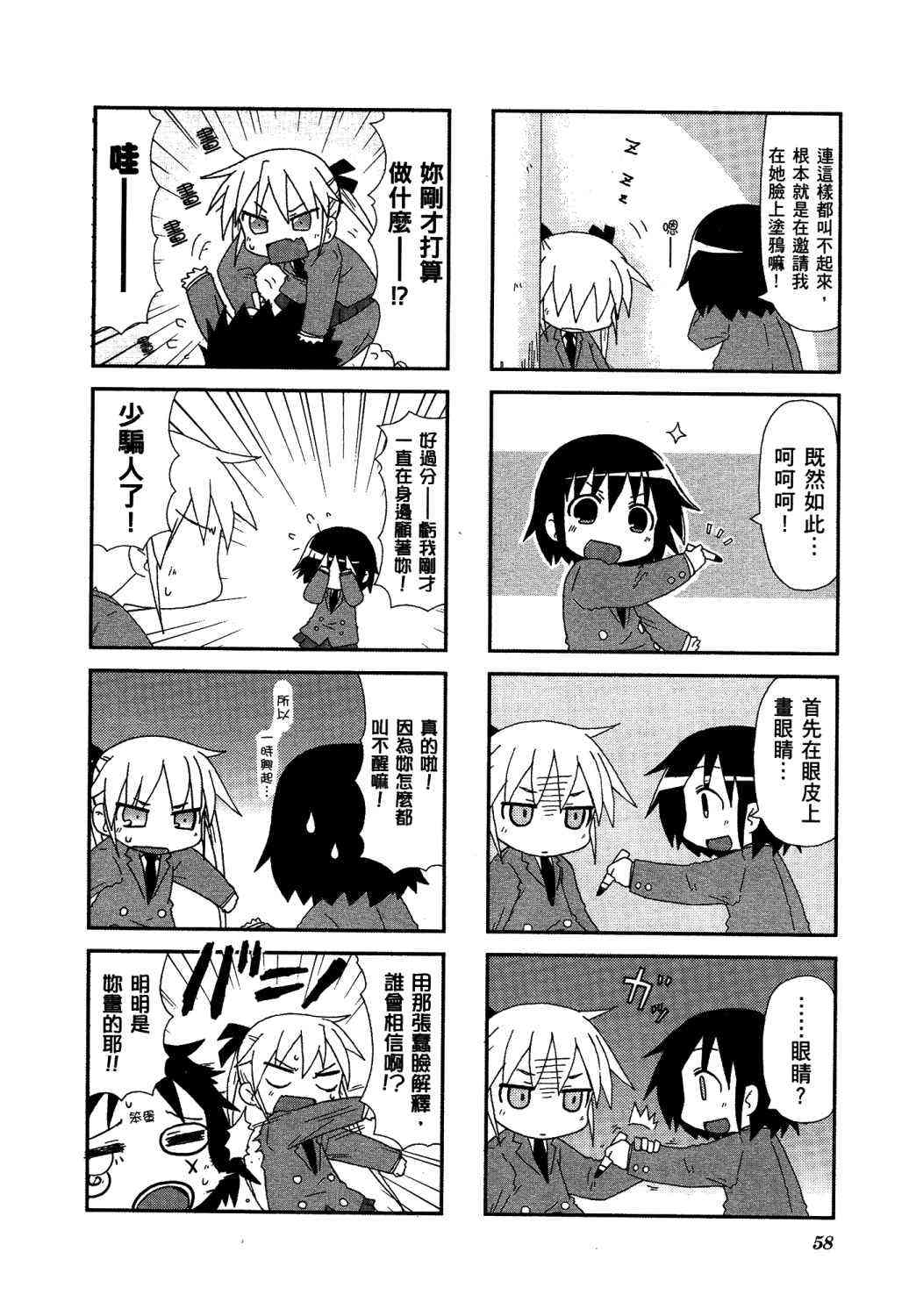 第 63 页