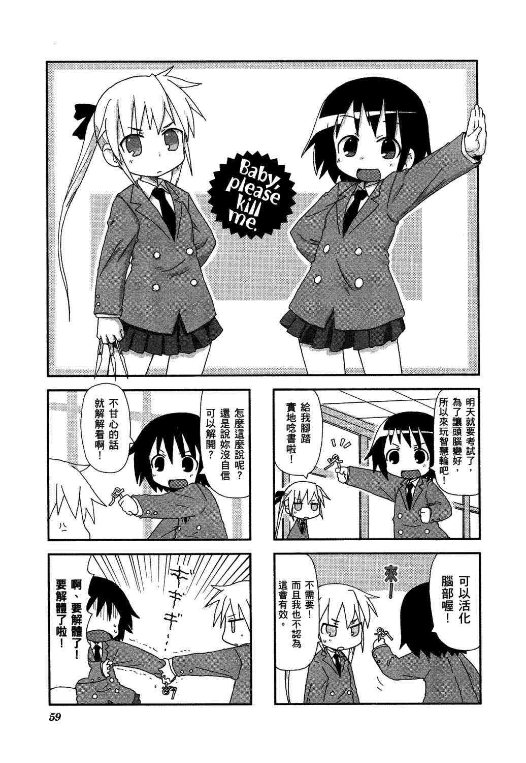 第 64 页