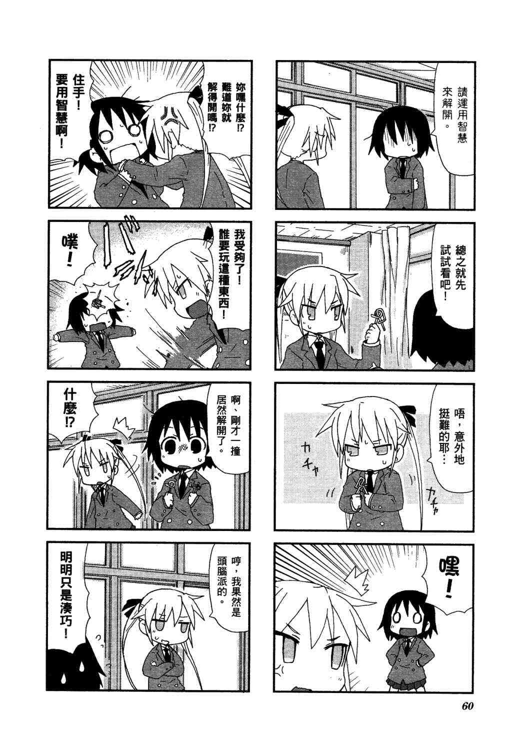 第 65 页