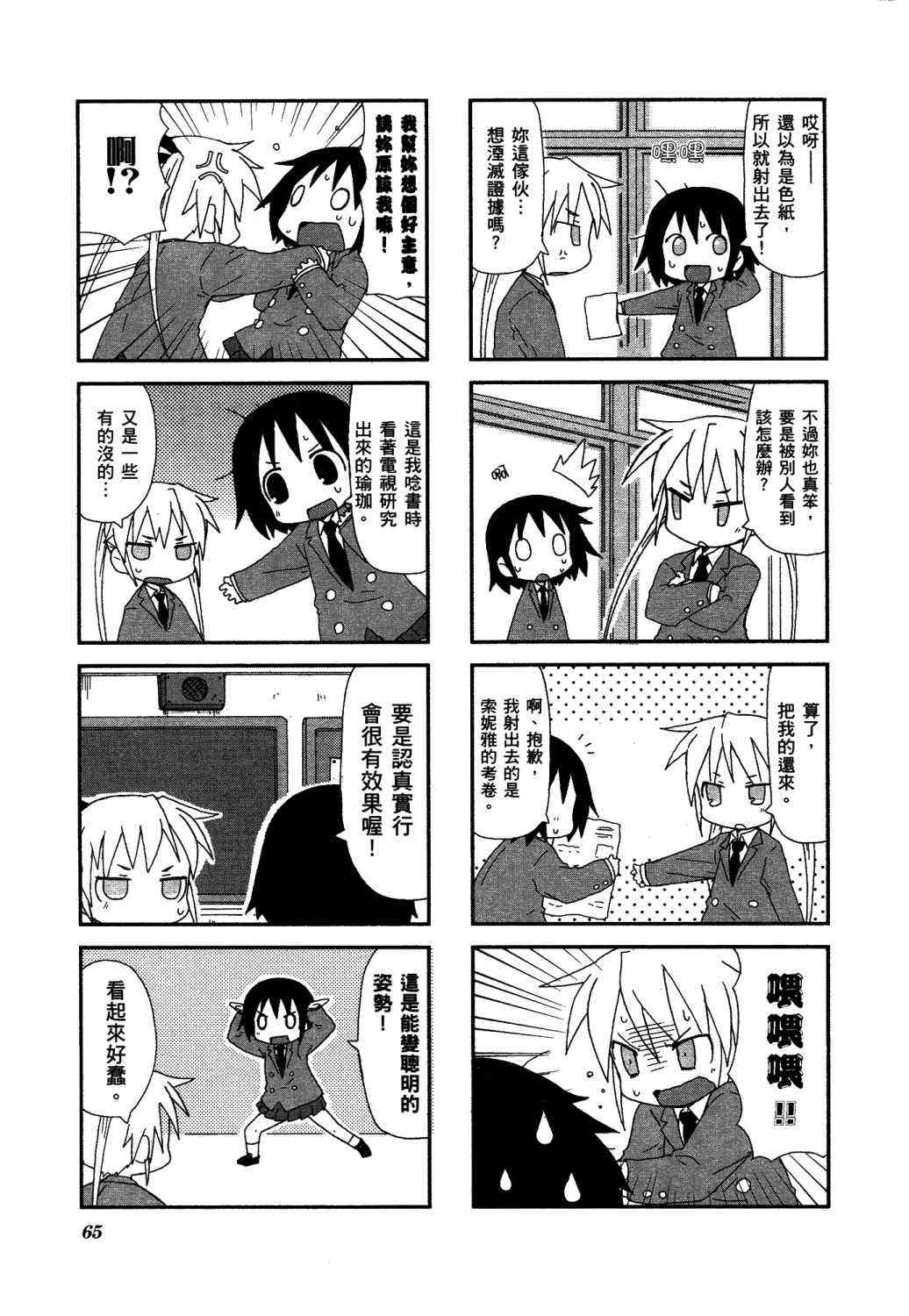 第 70 页