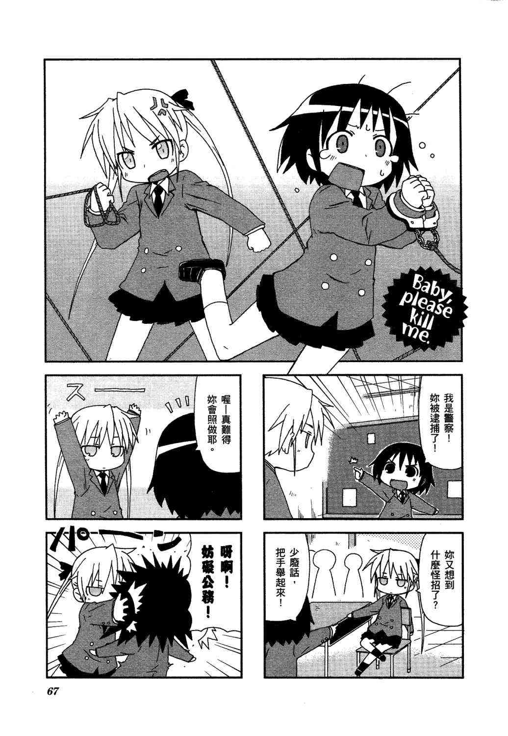 第 72 页