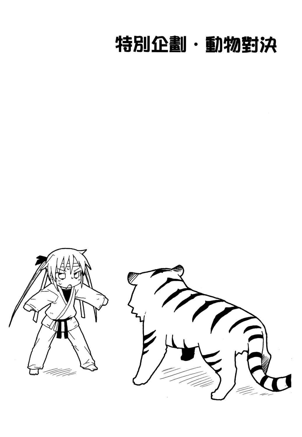 第 80 页
