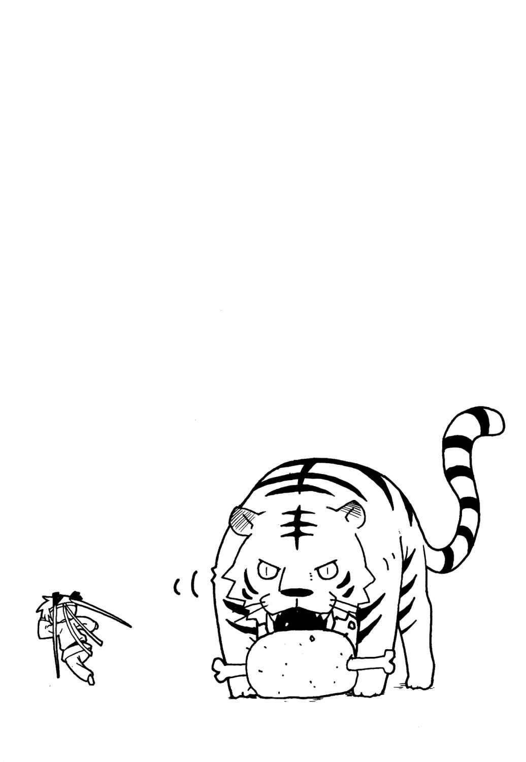 第 81 页