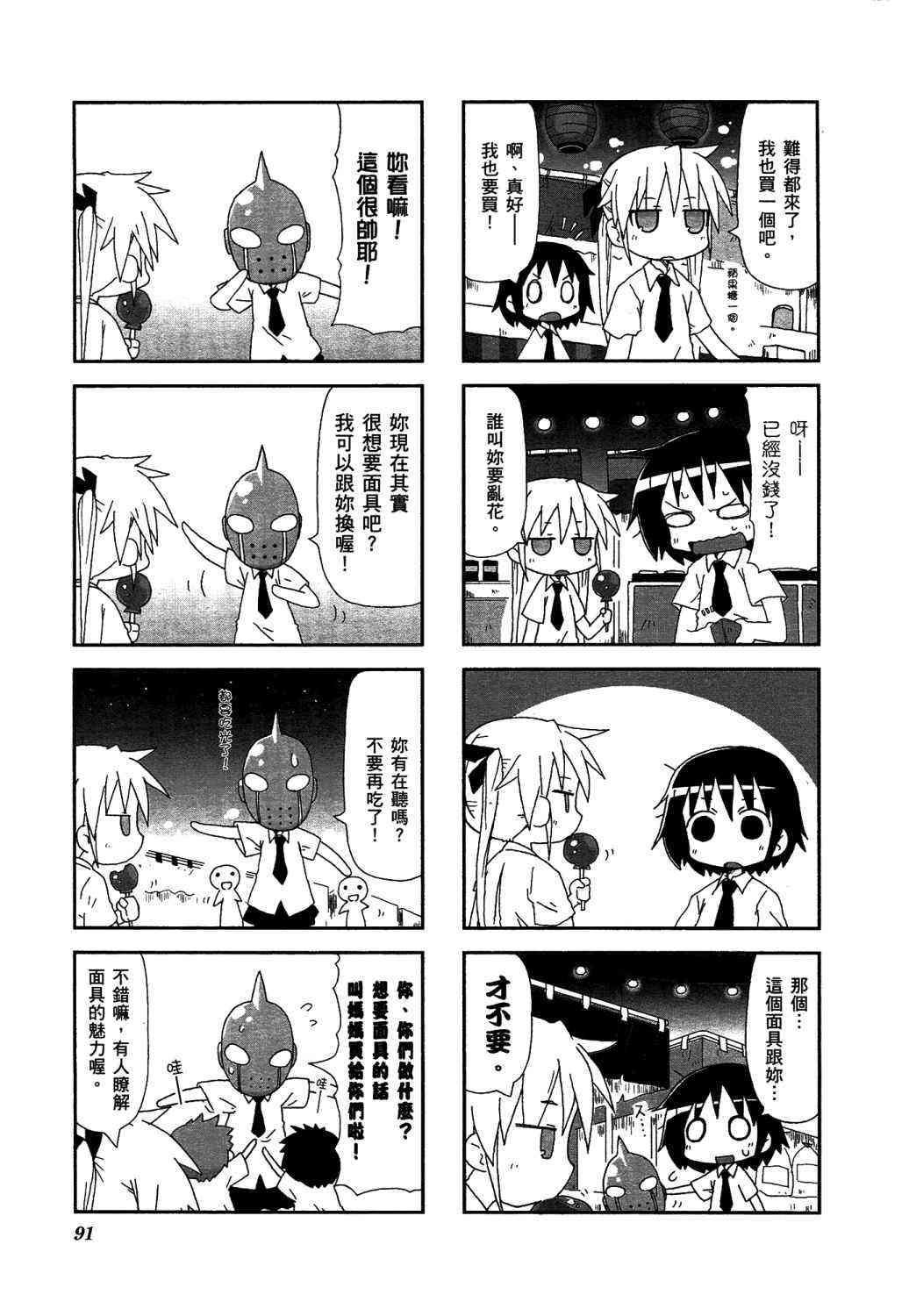 第 96 页