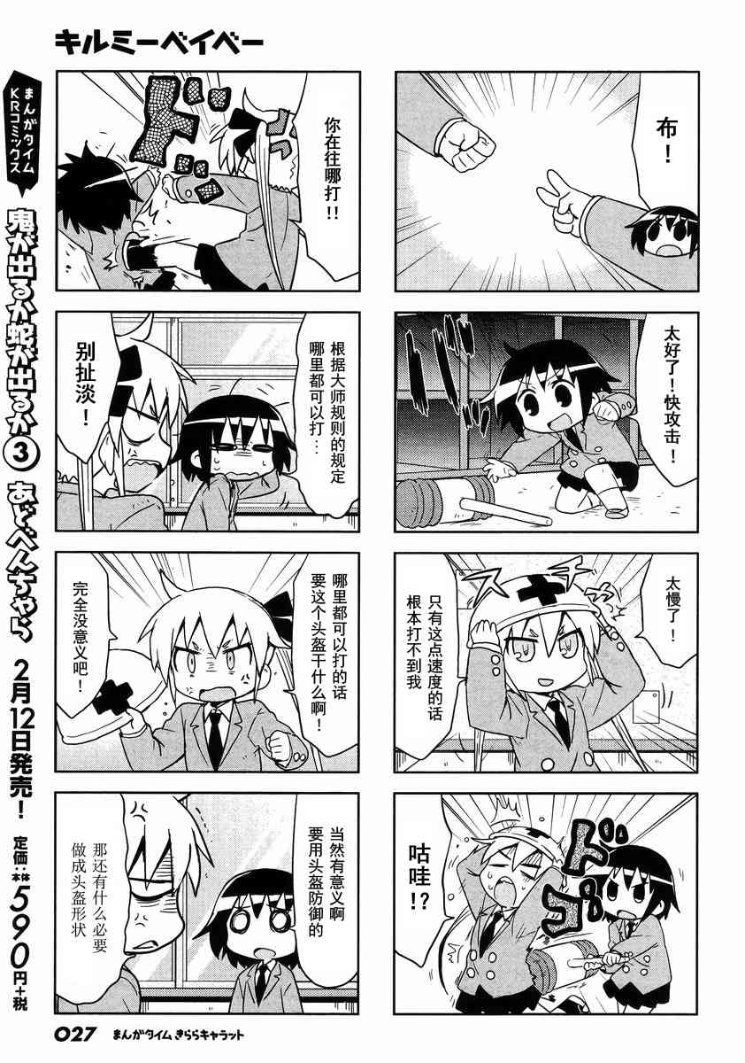 第 5 页