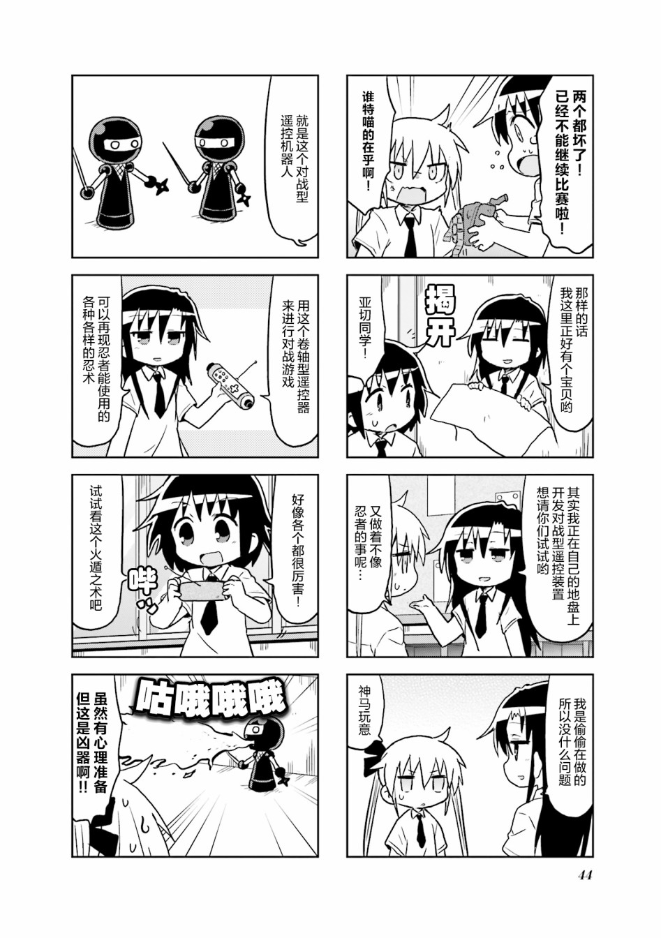 第 4 页