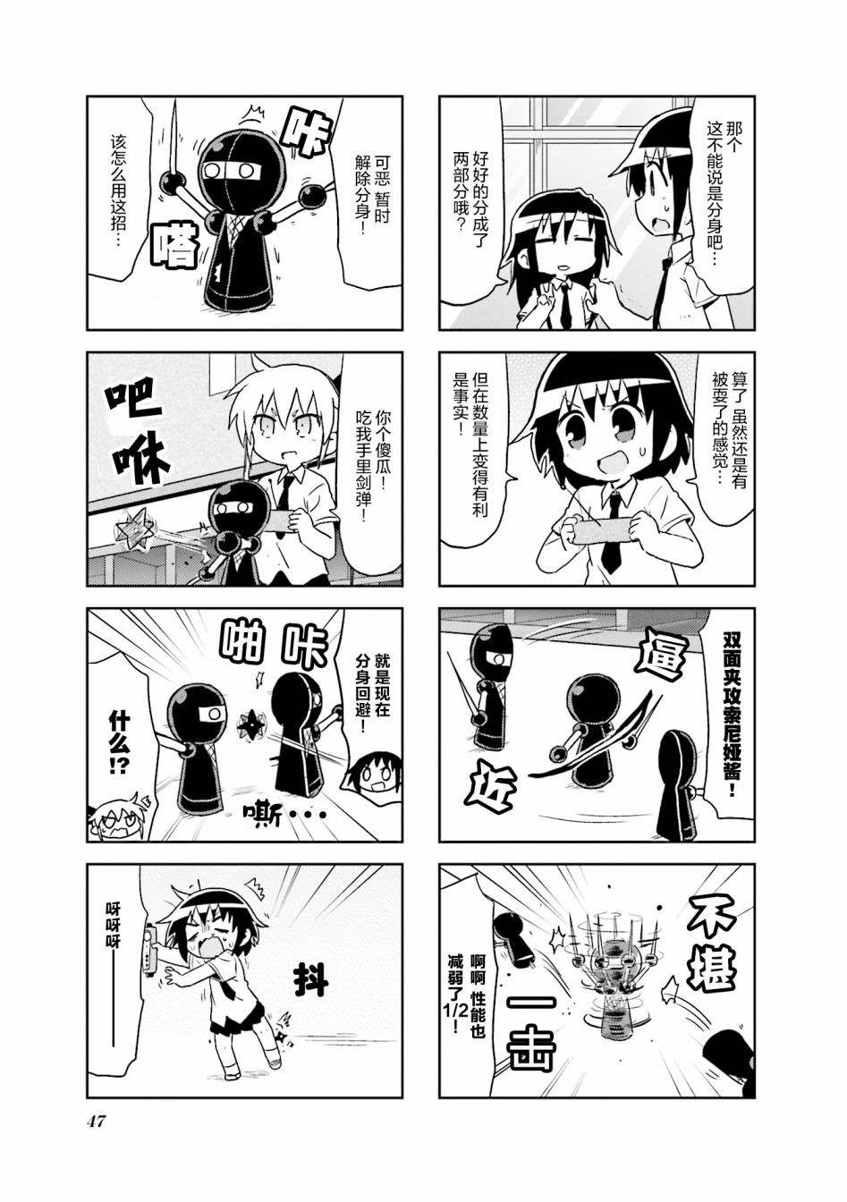 第 7 页