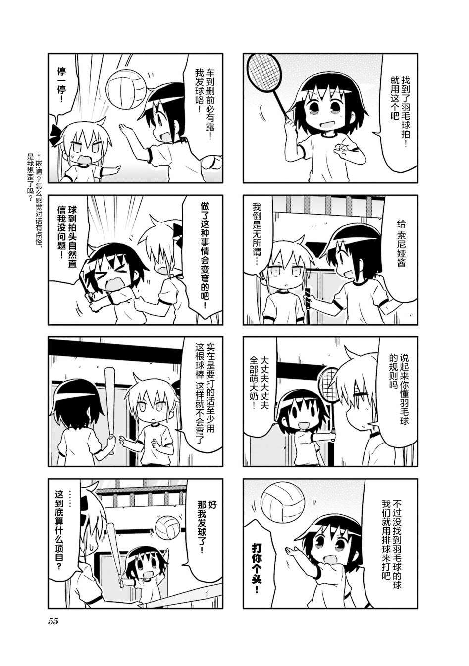 第 5 页