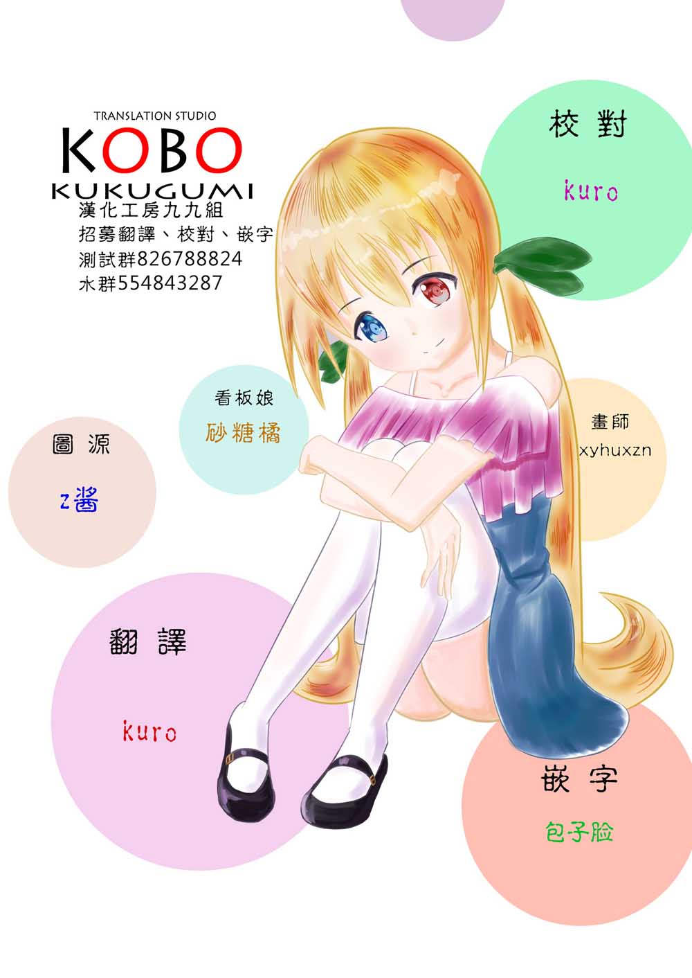 第 9 页