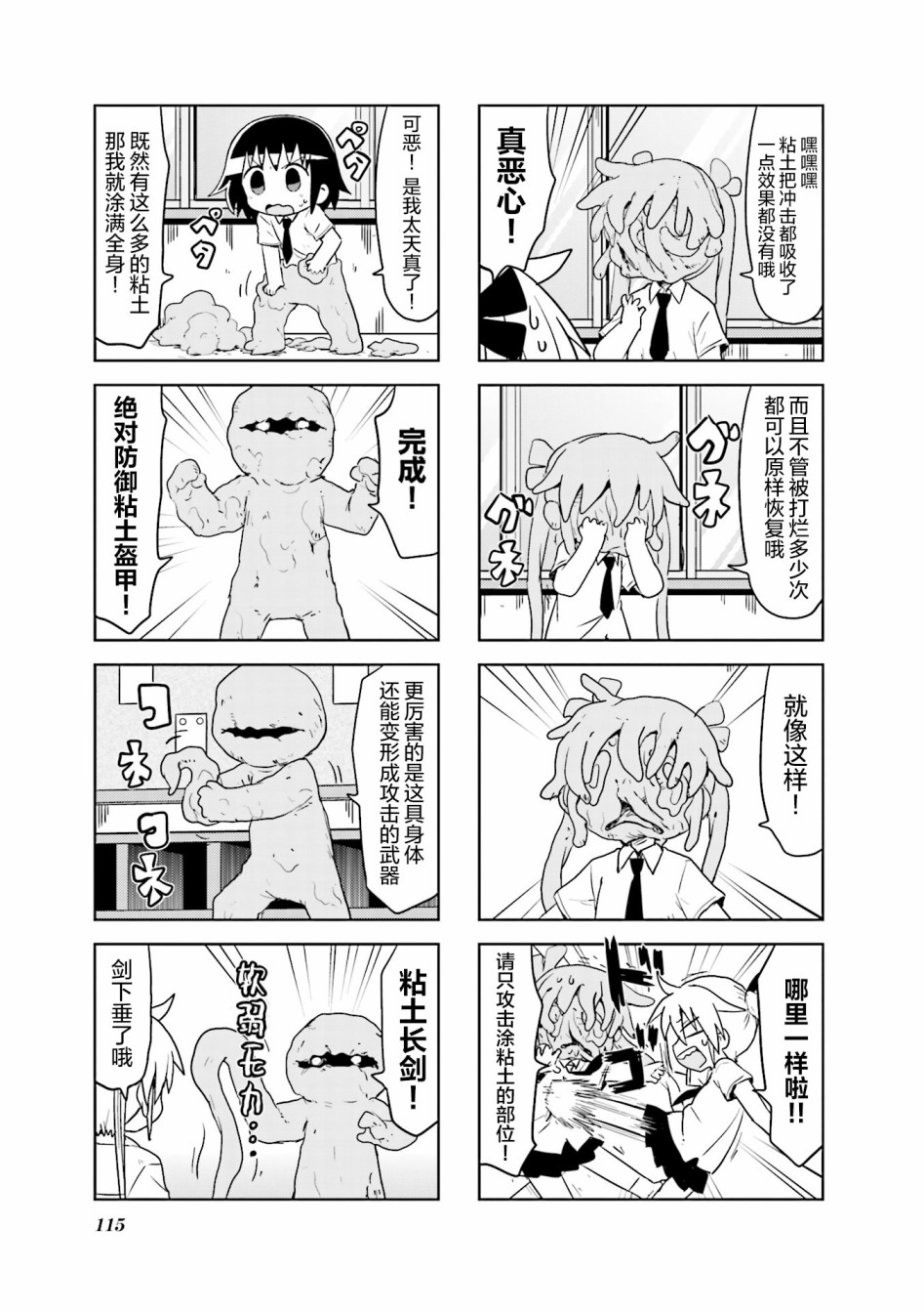 第 5 页