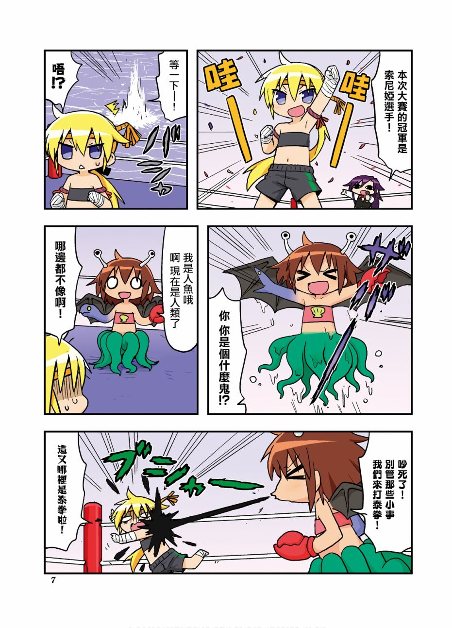 第 9 页