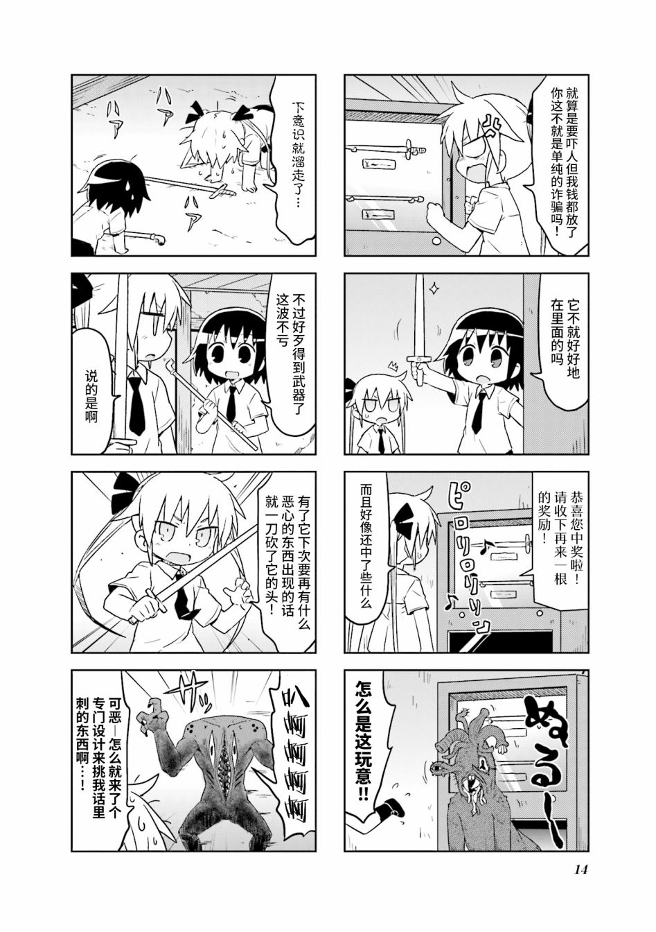 第 6 页