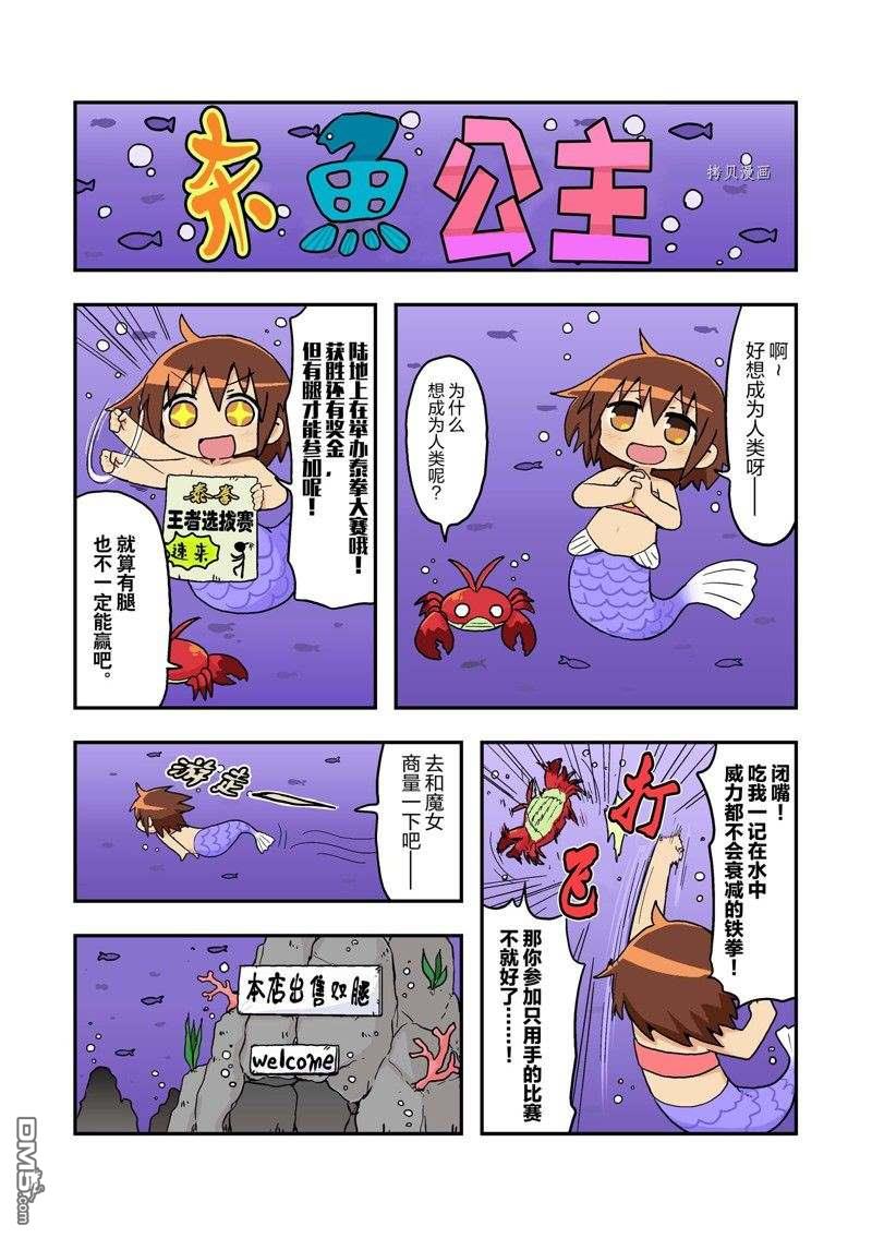 第 8 页