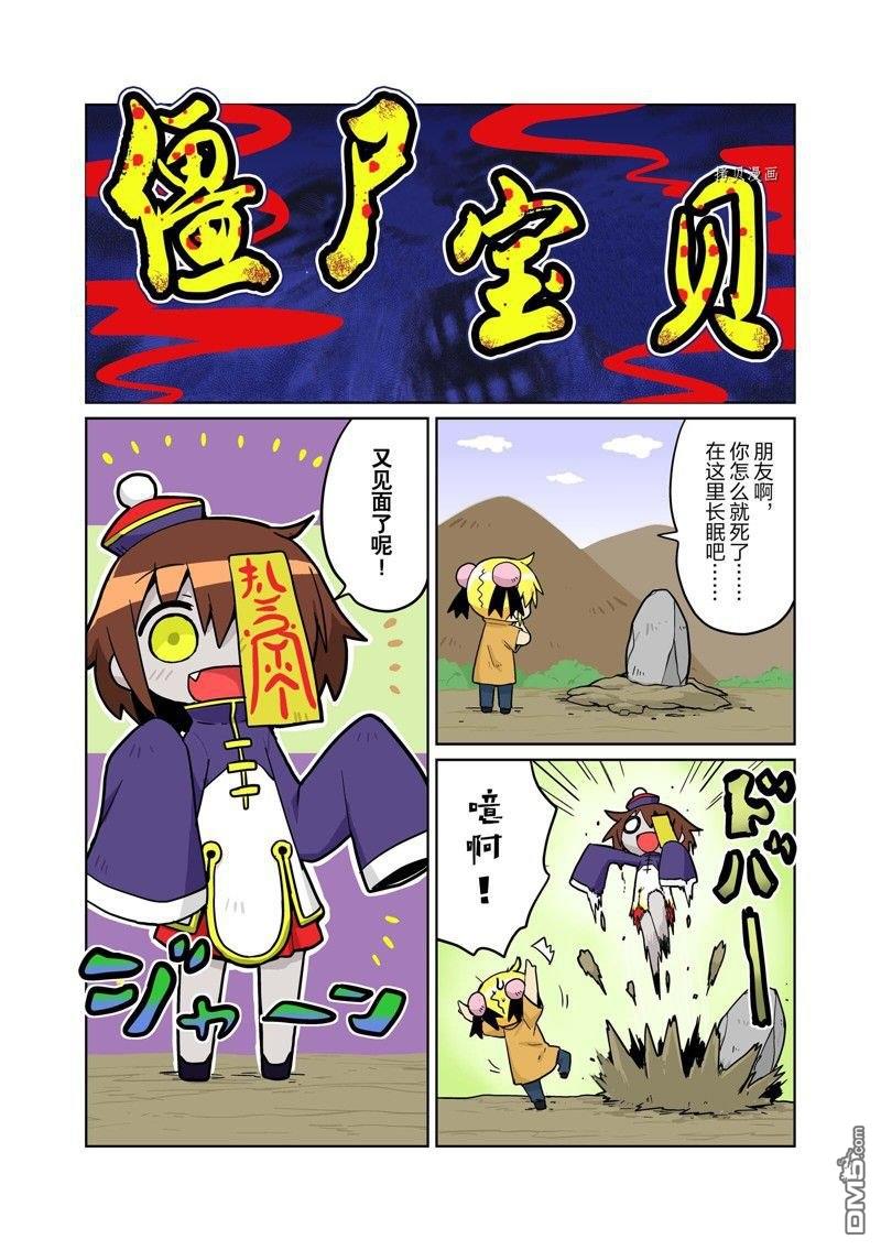 第 6 页