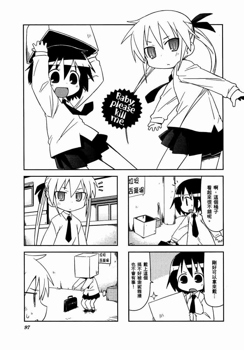 第 101 页