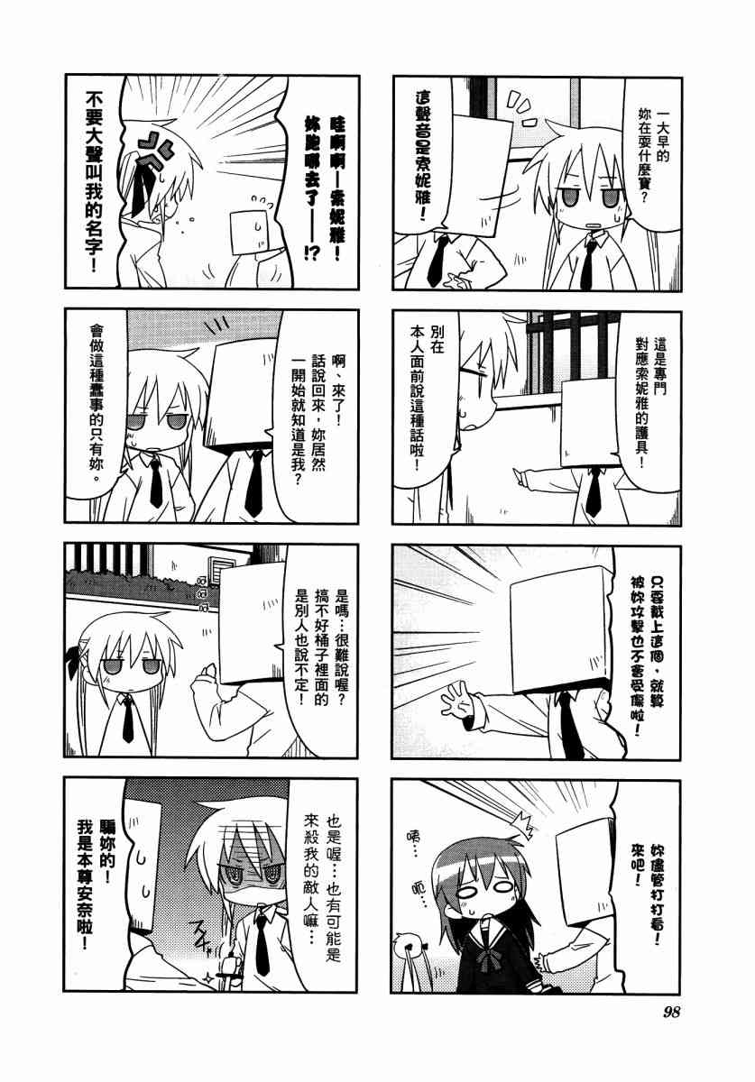 第 102 页