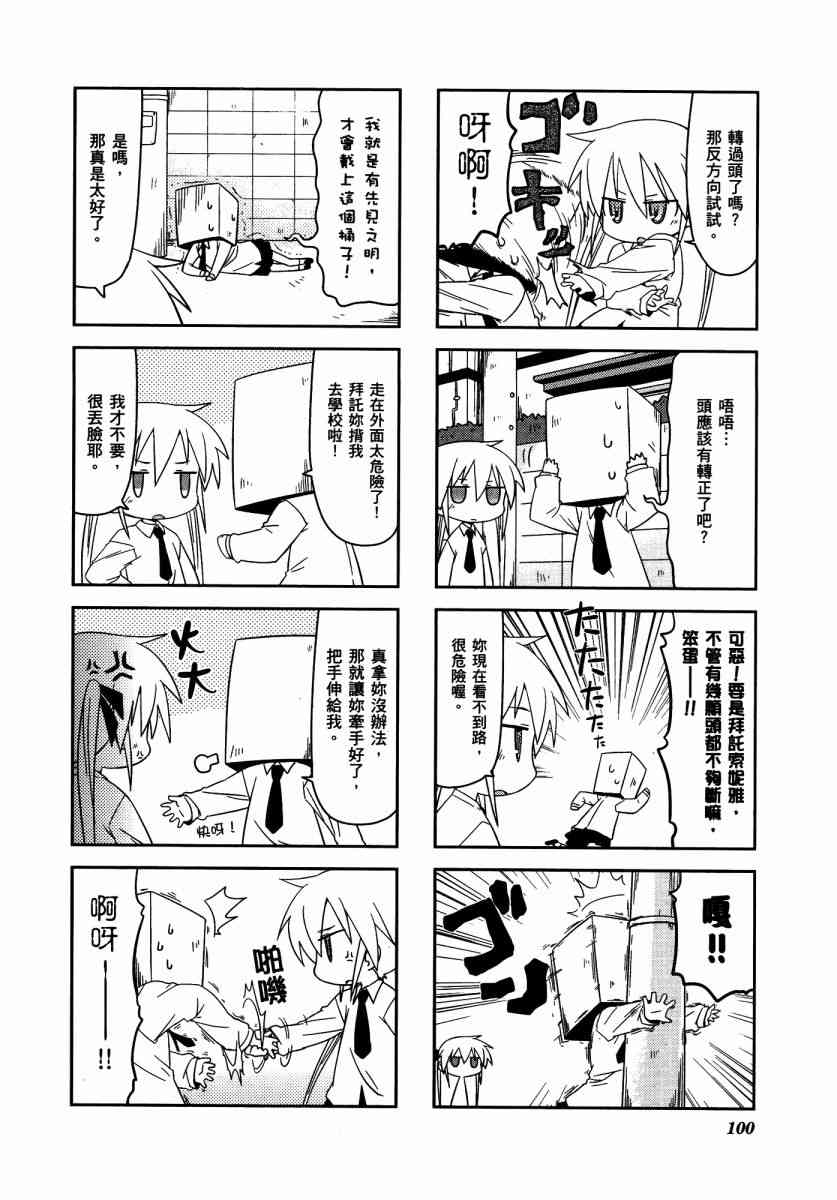 第 104 页