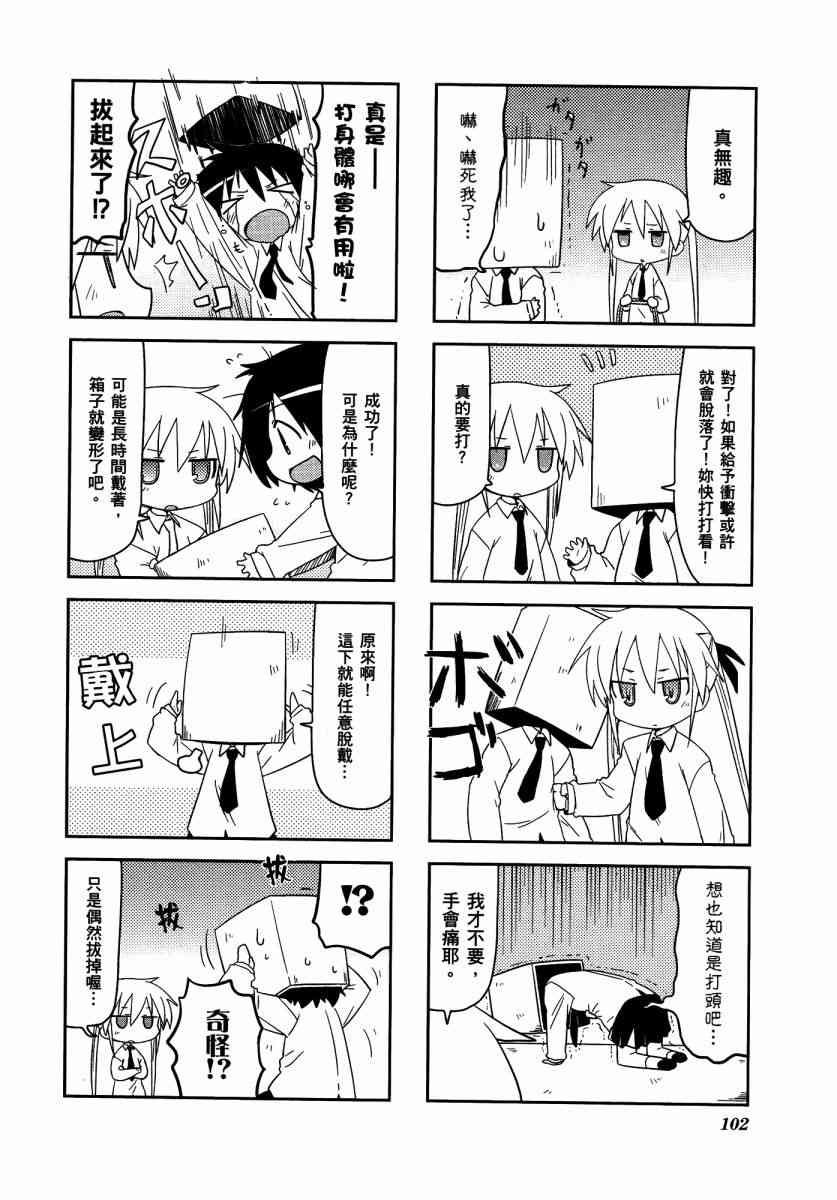 第 106 页