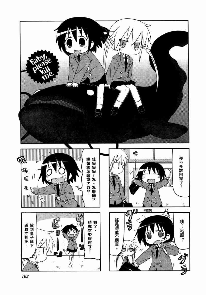 第 107 页