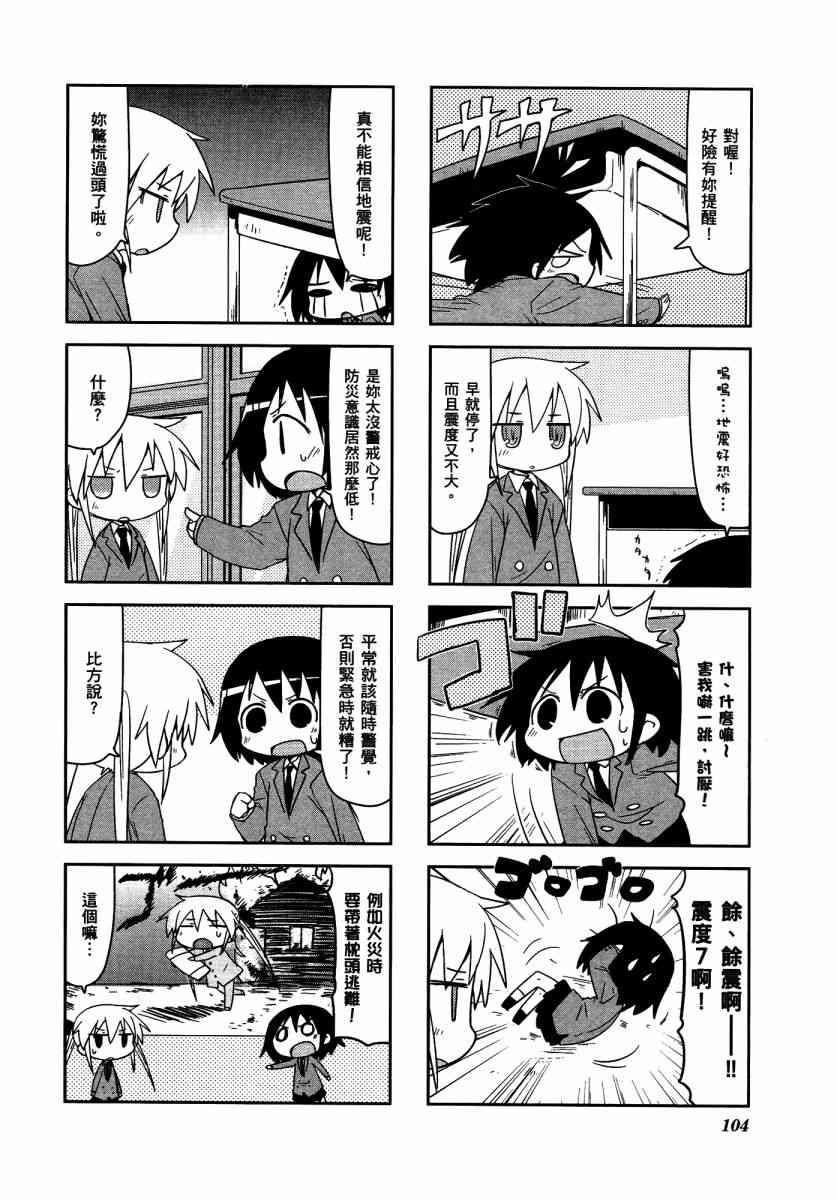 第 108 页