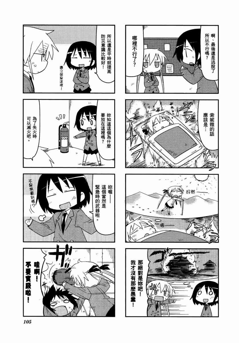 第 109 页
