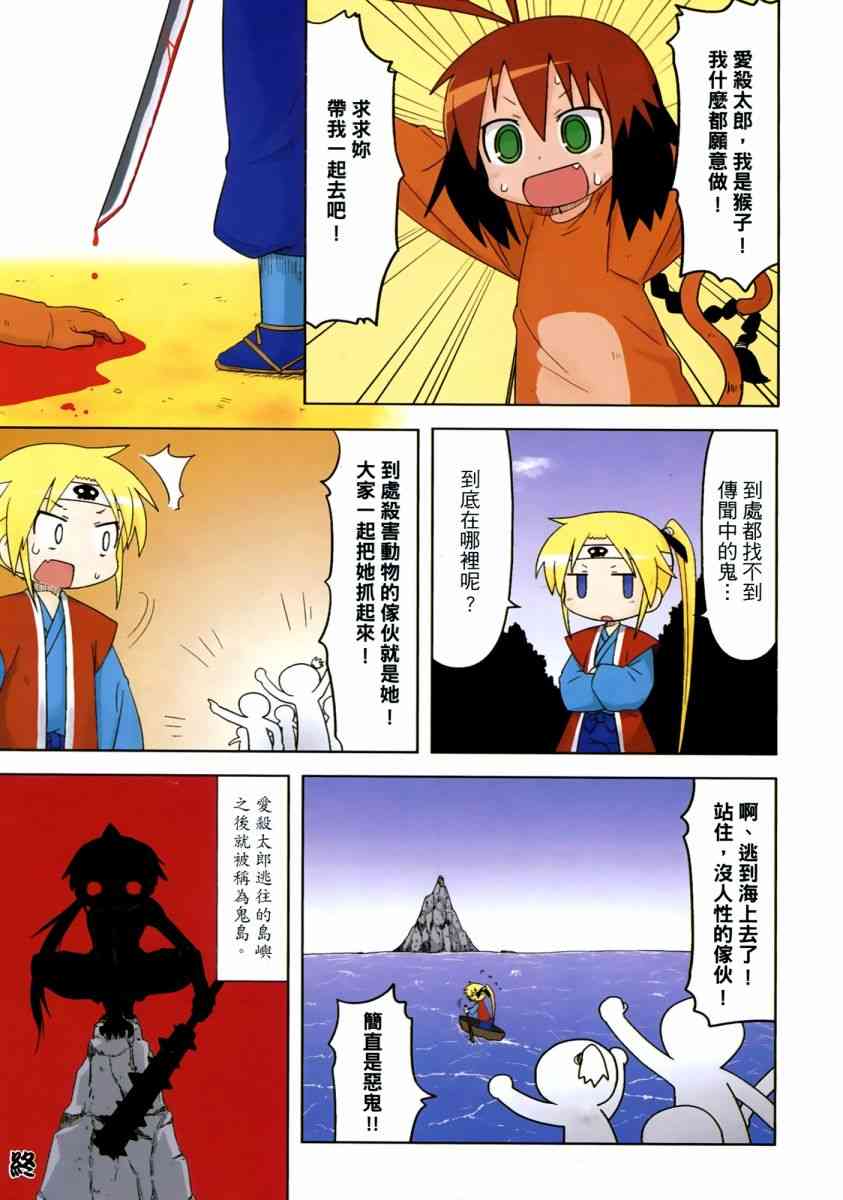 第 11 页