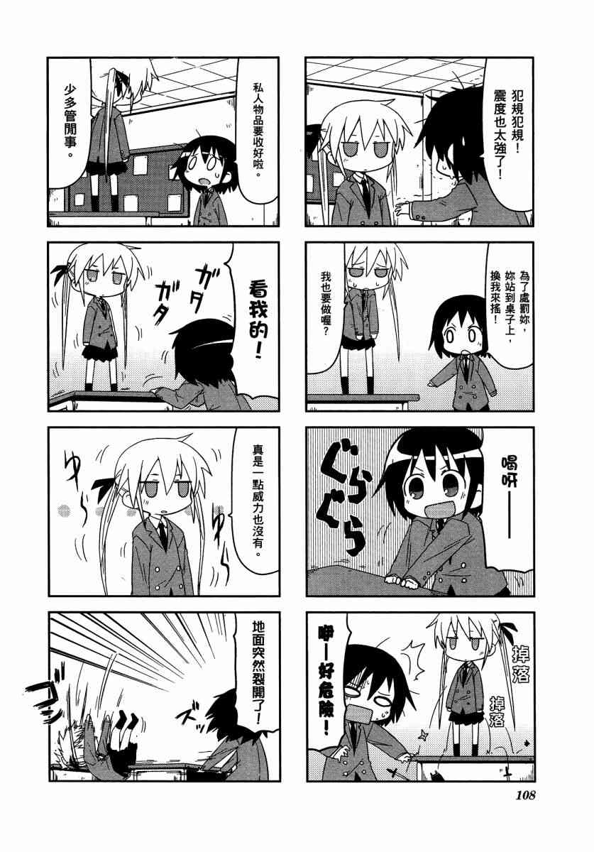 第 112 页