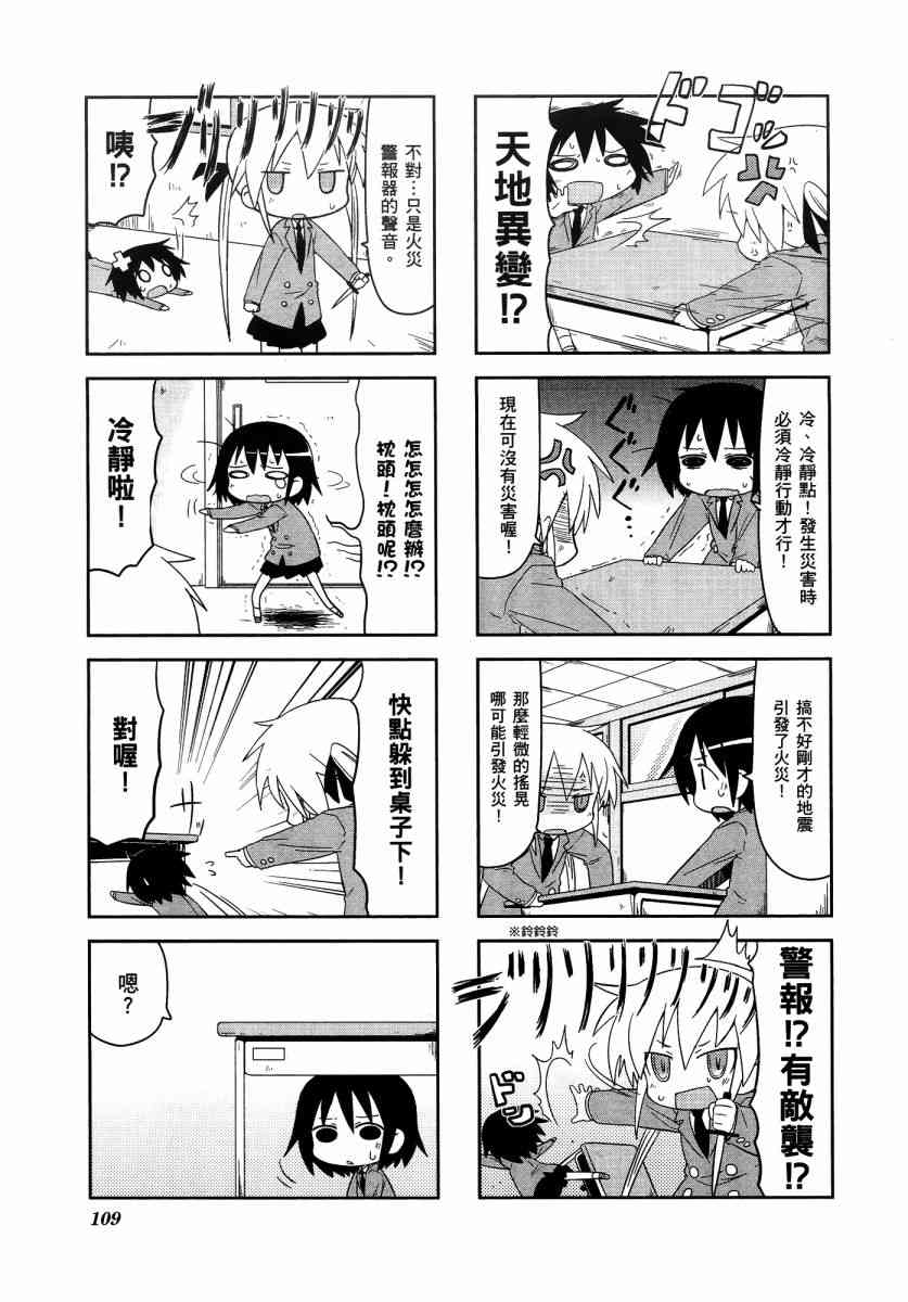 第 113 页
