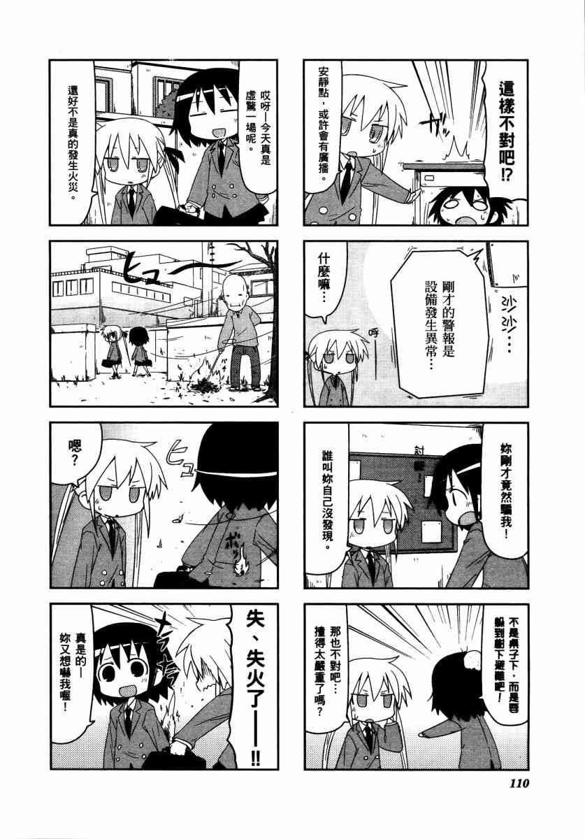 第 114 页