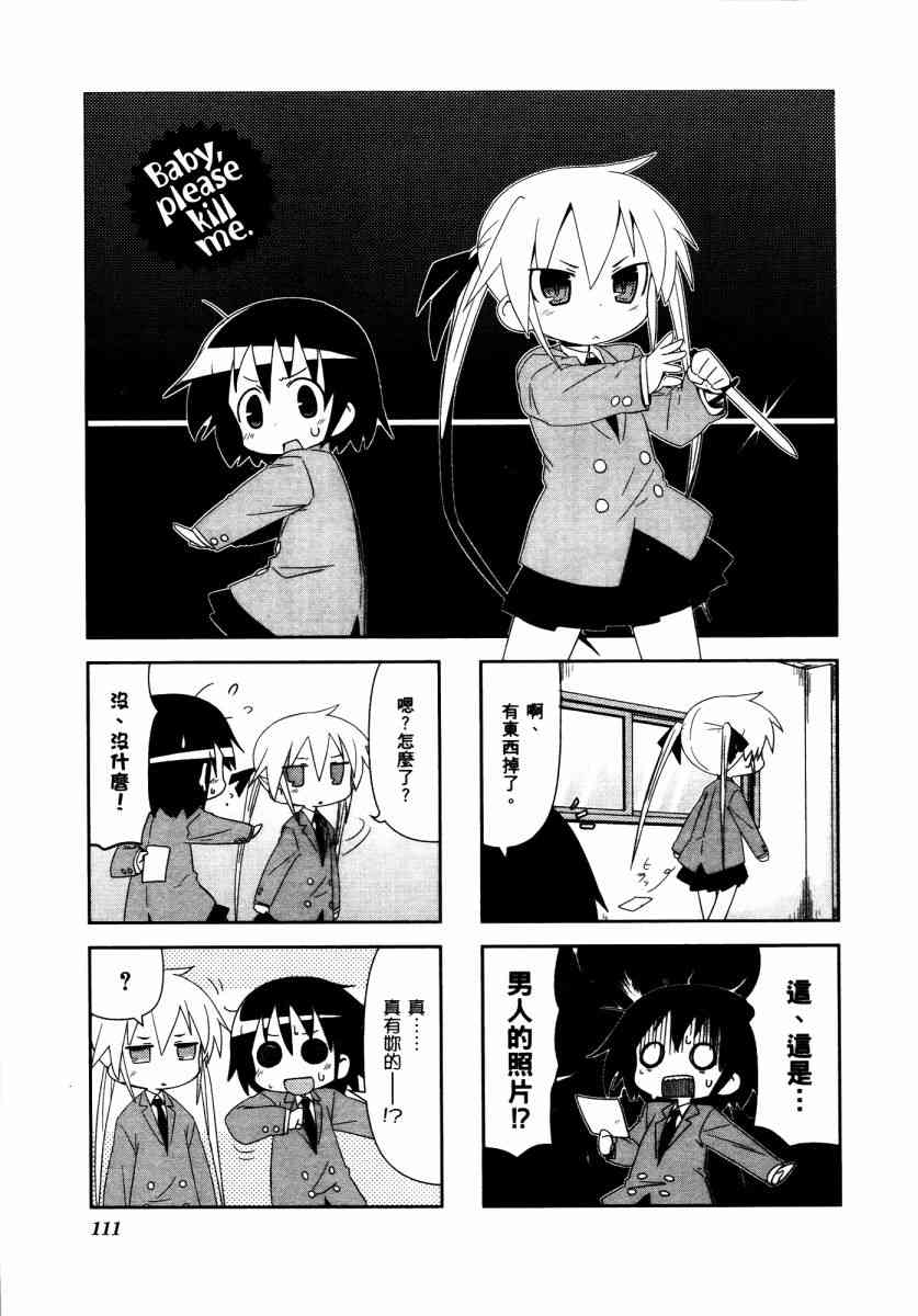 第 115 页