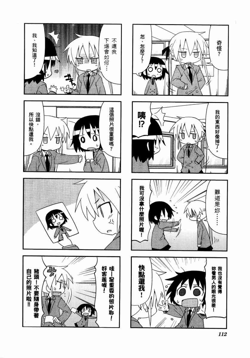 第 116 页