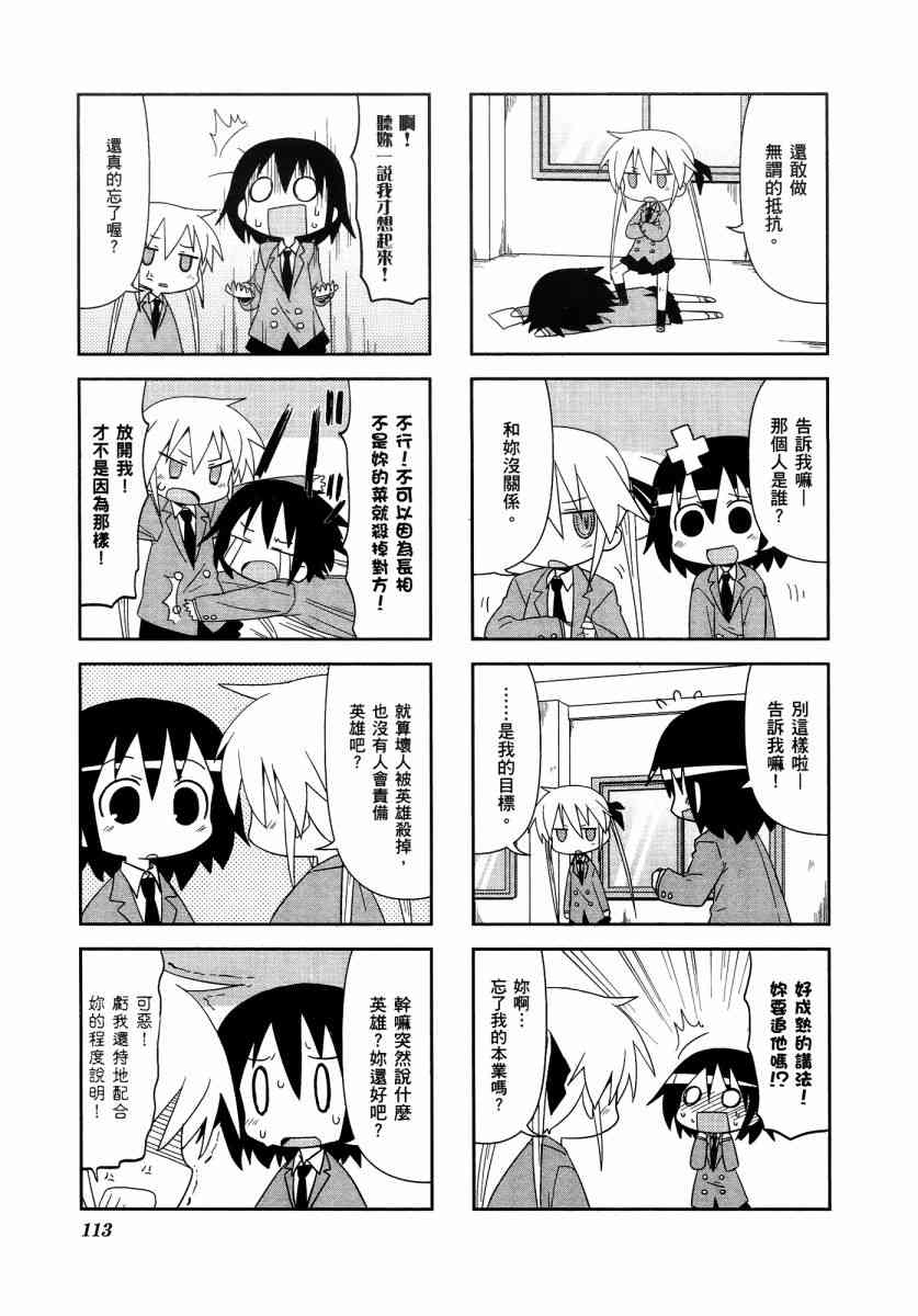 第 117 页