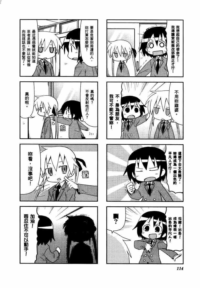 第 118 页