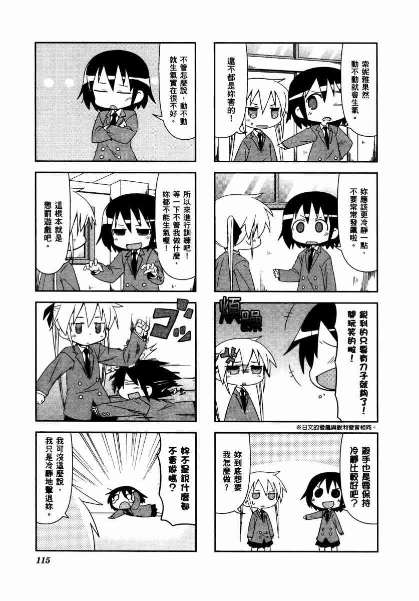 第 119 页
