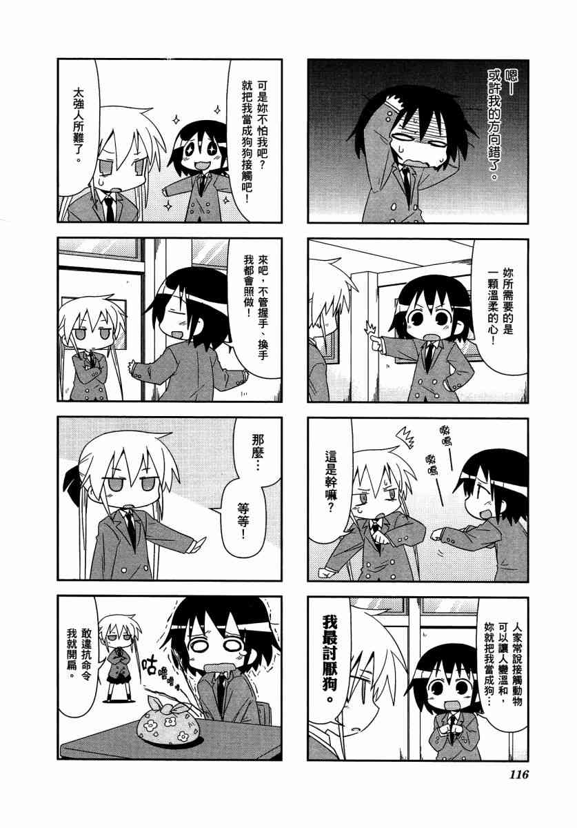 第 120 页