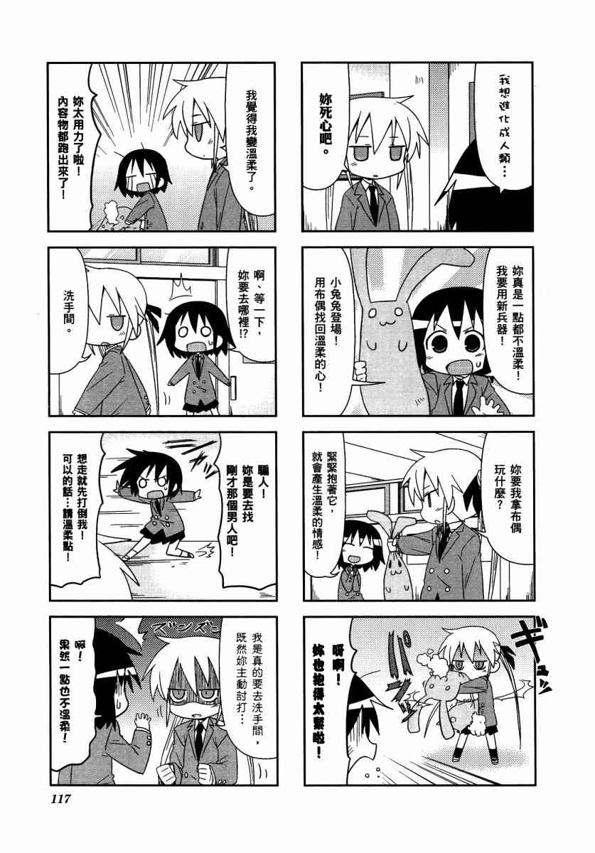 第 121 页