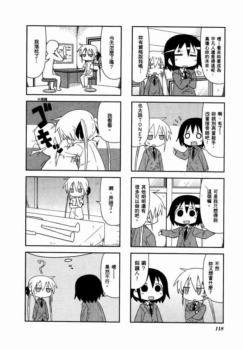 第 122 页