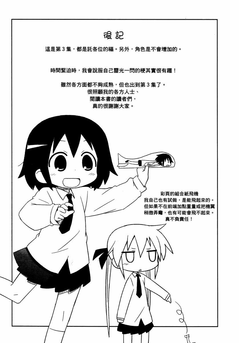 第 123 页